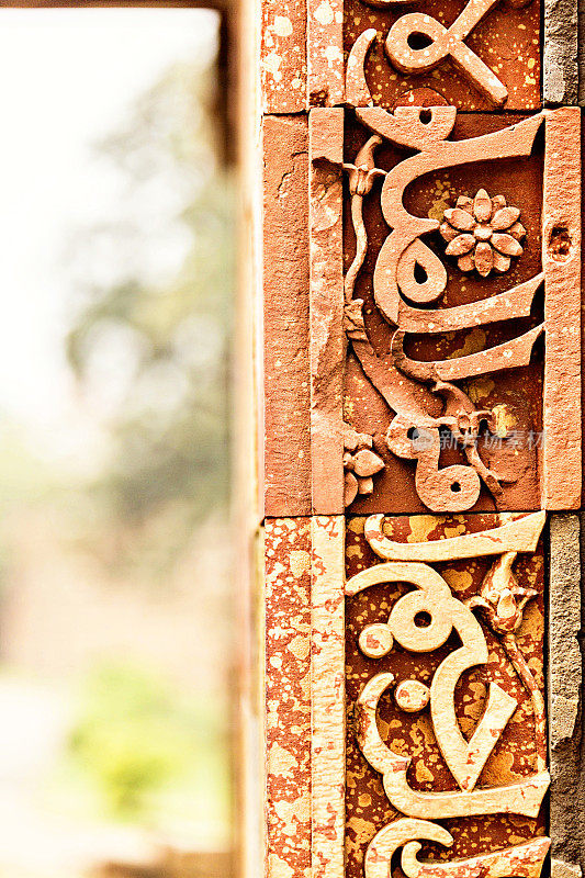 建筑细节在Qutub Minar，德里